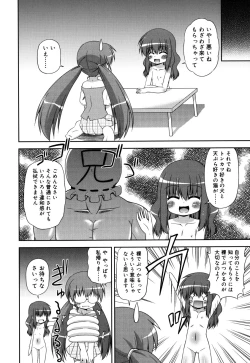 Page 189 of Chimatto Chaos Chikku