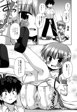 Page 18 of Chimatto Chaos Chikku