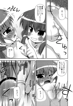 Page 192 of Chimatto Chaos Chikku