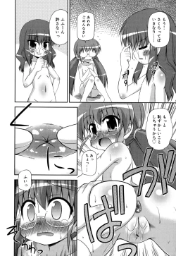 Page 195 of Chimatto Chaos Chikku