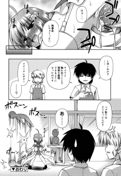Page 25 of Chimatto Chaos Chikku