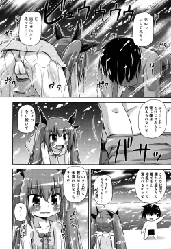 Page 49 of Chimatto Chaos Chikku