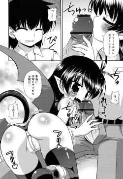 Page 73 of Chimatto Chaos Chikku