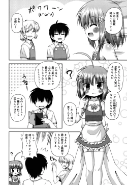 Page 9 of Chimatto Chaos Chikku