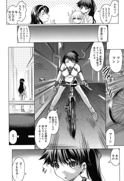 Page 13 of Haruna no Himitsu Mite Kudasai