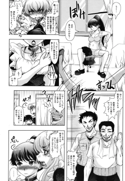 Page 147 of Haruna no Himitsu Mite Kudasai