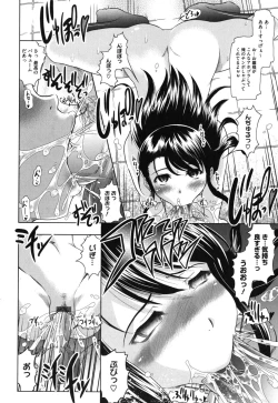 Page 165 of Haruna no Himitsu Mite Kudasai