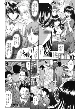 Page 181 of Haruna no Himitsu Mite Kudasai