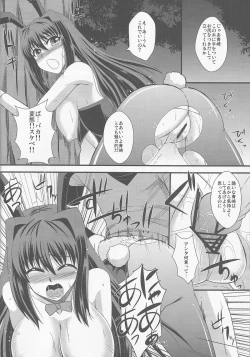 Page 15 of Usagi to Kame