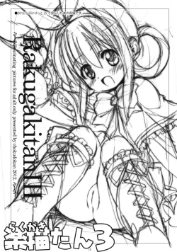 Page 14 of Sperma Angels 5