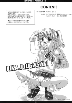 Page 3 of Sperma Angels 5