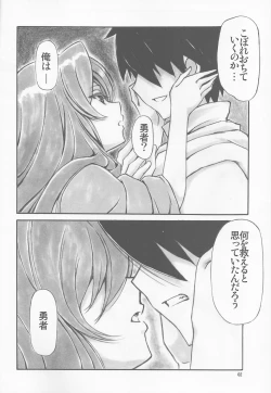 Page 3 of Angel's stroke 66 Maou-sama no Hon