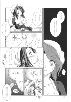Page 16 of Umineko Ga Nakanai