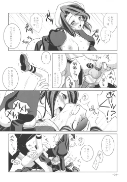 Page 20 of Umineko Ga Nakanai