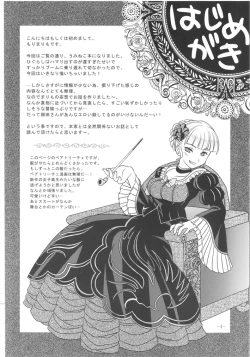 Page 4 of Umineko Ga Nakanai