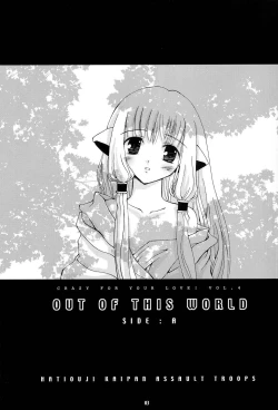 Page 2 of OUT OF THIS WORLD