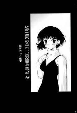 Page 7 of OUT OF THIS WORLD