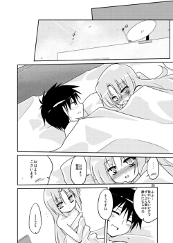 Page 18 of Sonna Hakanai Yume o Mita