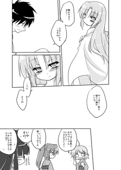 Page 19 of Sonna Hakanai Yume o Mita