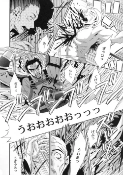 Page 33 of In Sangoku Musou Tensemi Gaiden
