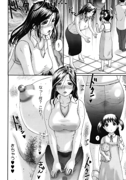 Page 26 of Chronos Line Ch.1-2