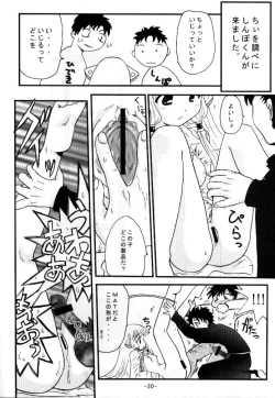 Page 19 of Chobi ☆ Ichigoten