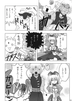 Page 17 of Feel the Wind