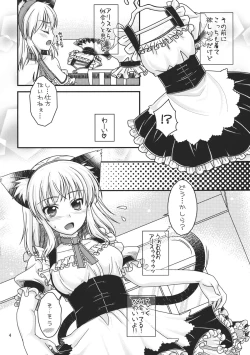 Page 4 of Nanairo to Koibito Play