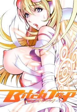 Page 3 of Bitch Trap