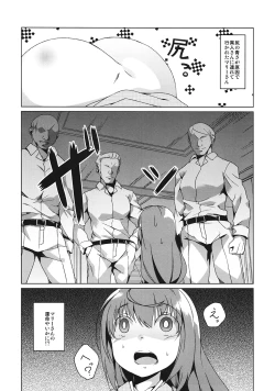 Page 4 of Shinjite Okuridasita Futanari Marii san ga Ijin san no Hentai Choukyou ni Dohamari shite