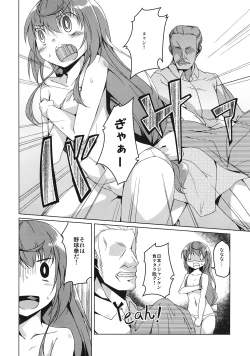Page 7 of Shinjite Okuridasita Futanari Marii san ga Ijin san no Hentai Choukyou ni Dohamari shite