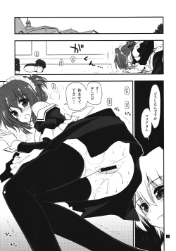 Page 6 of ShitsuTora★All Stars