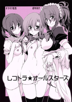 Download ShitsuTora★All Stars