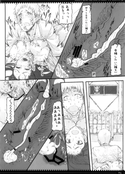 Page 13 of Mahou Shoujo 3.0