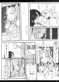 Page 15 of Mahou Shoujo 3.0