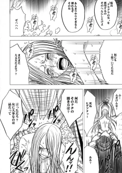 Page 134 of Onna Kaizoku Haiboku Soushuuhen