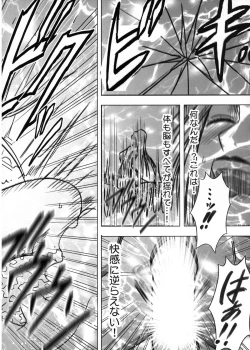 Page 136 of Onna Kaizoku Haiboku Soushuuhen