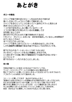 Page 169 of Onna Kaizoku Haiboku Soushuuhen