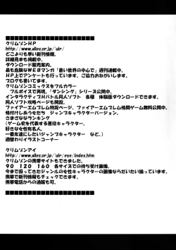 Page 3 of Onna Kaizoku Haiboku Soushuuhen