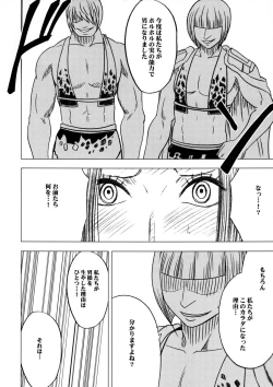 Page 58 of Onna Kaizoku Haiboku Soushuuhen