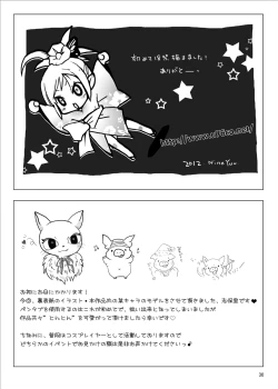 Page 30 of Roshutsu Shoujo Club