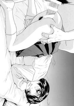 Page 23 of Kaisouroku