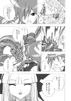 Page 13 of MAHOU SYOUJO NO ARE 2