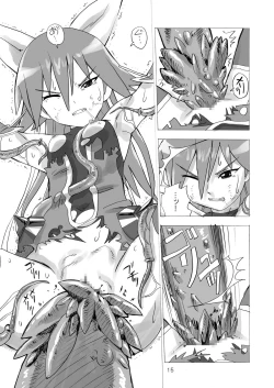 Page 15 of MAHOU SYOUJO NO ARE 2