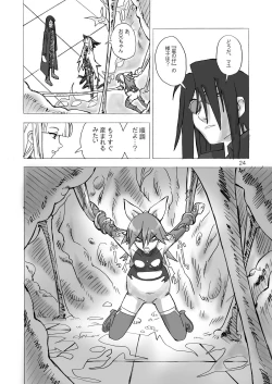 Page 24 of MAHOU SYOUJO NO ARE 2