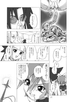 Page 27 of MAHOU SYOUJO NO ARE 2