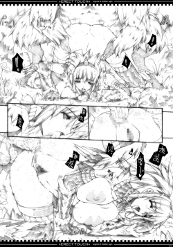 Page 10 of Legend of Golden Ages