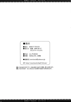 Page 29 of Legend of Golden Ages