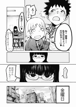 Page 100 of Bishoujo Kakumei KIWAME Road 2012-06 Vol.1