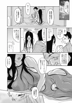 Page 10 of Bishoujo Kakumei KIWAME Road 2012-06 Vol.1